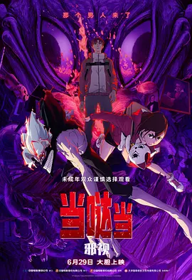 沈清传